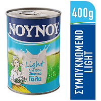 ΝΟΥΝΟΥ Συμπυκνωμένο Γάλα Light 400gr