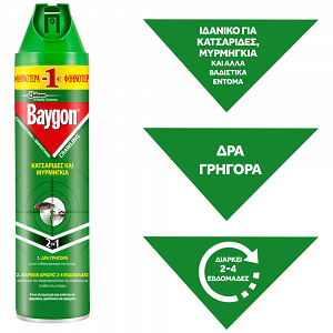 Baygon Κατσαριδοκτόνο Spray 400ml -1,00€