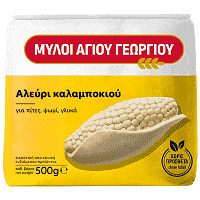 Μύλοι Αγίου Γεωργίου Αλέυρι Καλάμποκιού 500gr