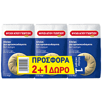 Μύλοι Αγίου Γεωργίου Αλεύρι Νο1 1kg 2+1 Δώρο