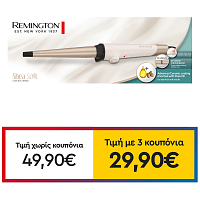 Remington Ψαλίδι Μαλλιών για Μπούκλες