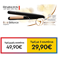 Remington Ισιωτική Μαλλιών