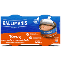 Kallimanis Tόνος Καπνιστός 2x140gr