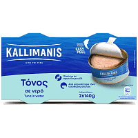 Kallimanis Τόνος Σε Νερό 2x140gr