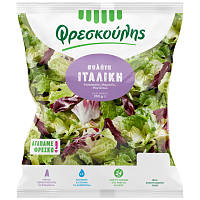 Φρεσκούλης Σαλάτα Ιταλική Iceberg, Μαρούλι, Ραντίτσιο 200gr