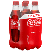 Coca-Cola 500ml 3+1 Δώρο