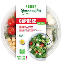 Φρεσκούλης Σαλάτα Γεύμα Caprese 250gr