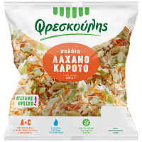 Φρεσκούλης Σαλάτα Λάχανο-Καρότο 300gr