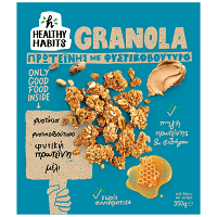 Healthy Habits Granola Πρωτεΐνης Με Φυστικοβούτυρο 350gr