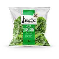 Βεζύρογλου Φύλλα Σπανακιού 100gr