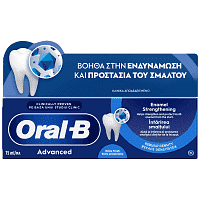 Oral b Adv Enamel Strenght Οδοντόκρεμα 75ml