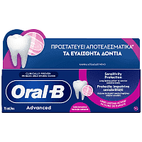 Oral B Adv Sesitive Calm Οδοντόκρεμα 75ml