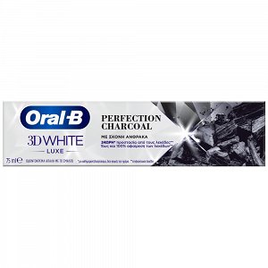 Oral B 3D White Οδοντόκρεμα Luxe Charcoal 75ml