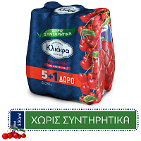 Κλιάφα Βυσσινάδα Φιάλη 330ml (5+1 Δώρο)
