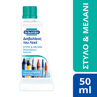 Dr.Beckmann Διαβολάκος Του Λεκέ Στυλό & Μελάνι 50gr