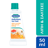 Dr.Beckmann Διαβολάκος Του Λεκέ Λίπη & Σάλτσες 50gr