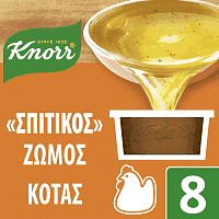 Knorr Σπιτικός Ζωμός Κότας Χωρίς Γλουτένη 8x28gr