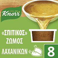 Knorr Σπιτικός Ζωμός Λαχανικών 8x28gr