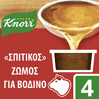 Knorr Σπιτικός Ζωμός Βοδινού Χωρίς Γλουτένη 28gr 4τεμ