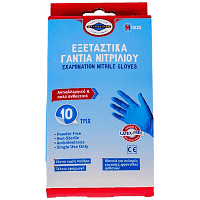 Θαλασσινός Γάντια Νιτριλίου Μπλε Μedium 10cm