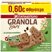 Παπαδοπούλου Granola Bar Σοκολάτα Χωρίς Ζάχαρη 5x210gr -0,60€