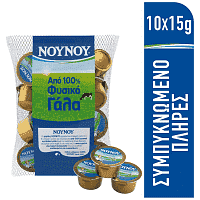 ΝΟΥΝΟΥ Εβαπορέ Γάλα Μερίδες Δίχτυ 10x15gr