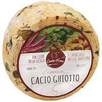 Πρόβειο Τυρί Με Ροκά & Καυτερή Πιπεριά Τιμή Κιλού