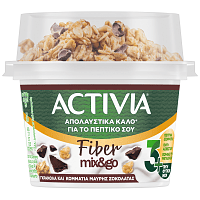 Activia Fiber Γκρανόλα & Μαύρη Σοκολάτα 165gr