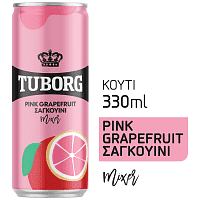 Tuborg Pink Grapefruit Σαγκουίνι 330ml