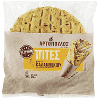 Αρτόπουλος Πίτες Για Σουβλάκι Με Αλέυρι Καλαμποκιού 680gr
