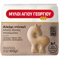 Μύλοι Αγ. Γεωργίου Αλεύρι Ντίνκελ Ολικής Άλεσης 500gr