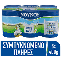 ΝΟΥΝΟΥ Συμπυκνωμένο Γάλα Multipack 6x400gr