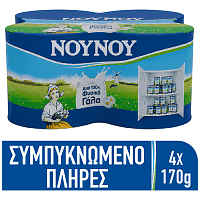 NOYNOY Συμπυκνωμένο Γάλα 4x170gr
