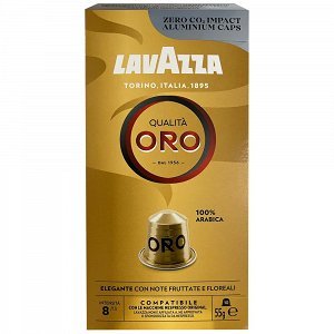 Lavazza Κάψουλες Espresso Oro 55gr 10τεμ