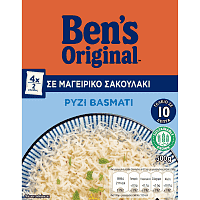 Uncle Ben's Original Ρύζι Αρωματικό Basmati Σακουλάκι 10' 500gr