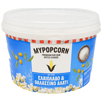 My Popcorn Με Ελαιόλαδο & Θαλασσινό Αλάτι 185gr