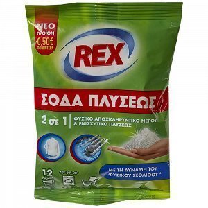 Rex Σόδα Πλύσης Σκόνη Zeo 300gr -0,50€