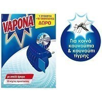 Vapona Εντομοαπωθητικό Σετ Συσκευή +10 Ταμπλέτες Δώρο