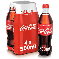 Coca-Cola 500ml 3+1 Δώρο