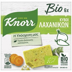 Knorr Βιολογικός Ζωμός Λαχανικών 6 κύβοι