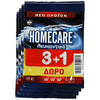 Homecare Λευκαντικό 65gr 3+1 Δώρο