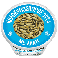 Antonio Foods Κολοκυθόσπορος Ψίχα Ψημένος Αλατισμένος 85gr