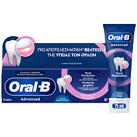 Oral B Advanced Gum Protection Cool Οδοντόκρεμα 75ml