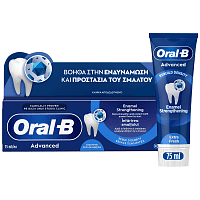Oral b Adv Enamel Strenght Οδοντόκρεμα 75ml