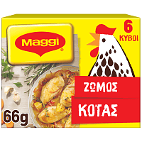 Maggi Ζωμός Κότας 6 κύβοι 3lt