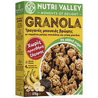 Nutri Valley Δημητριακά Granola Χωρίς Ζάχαρη 375gr