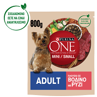 Purina One Mini Adult Ξηρά Τροφή Σκύλου Βοδινό Με Ρύζι 800gr