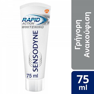 Sensodyne Rapid Action Whitening Οδοντόκρεμα 75ml