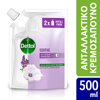 Dettol Κρεμοσάπουνο Ανταλλακτικό Lavender 500ml