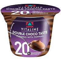 Vitaline Protein Pudding Double Choco 200gr
